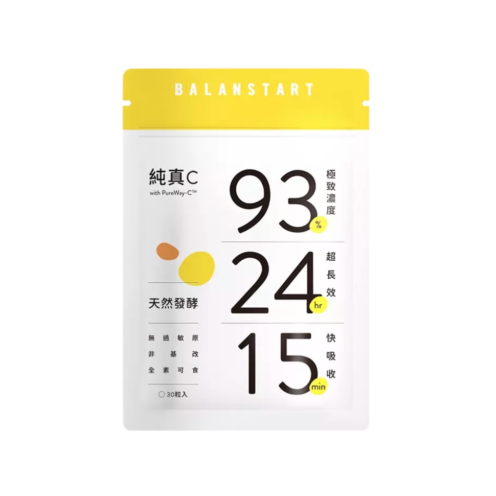 維他命C推薦品牌10. 【人可和】純真C