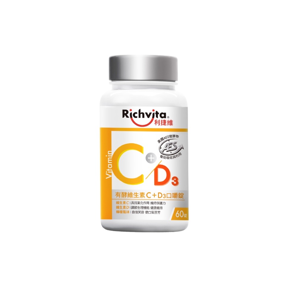 維他命C推薦品牌9. 【利捷維】有酵維生素C口嚼錠