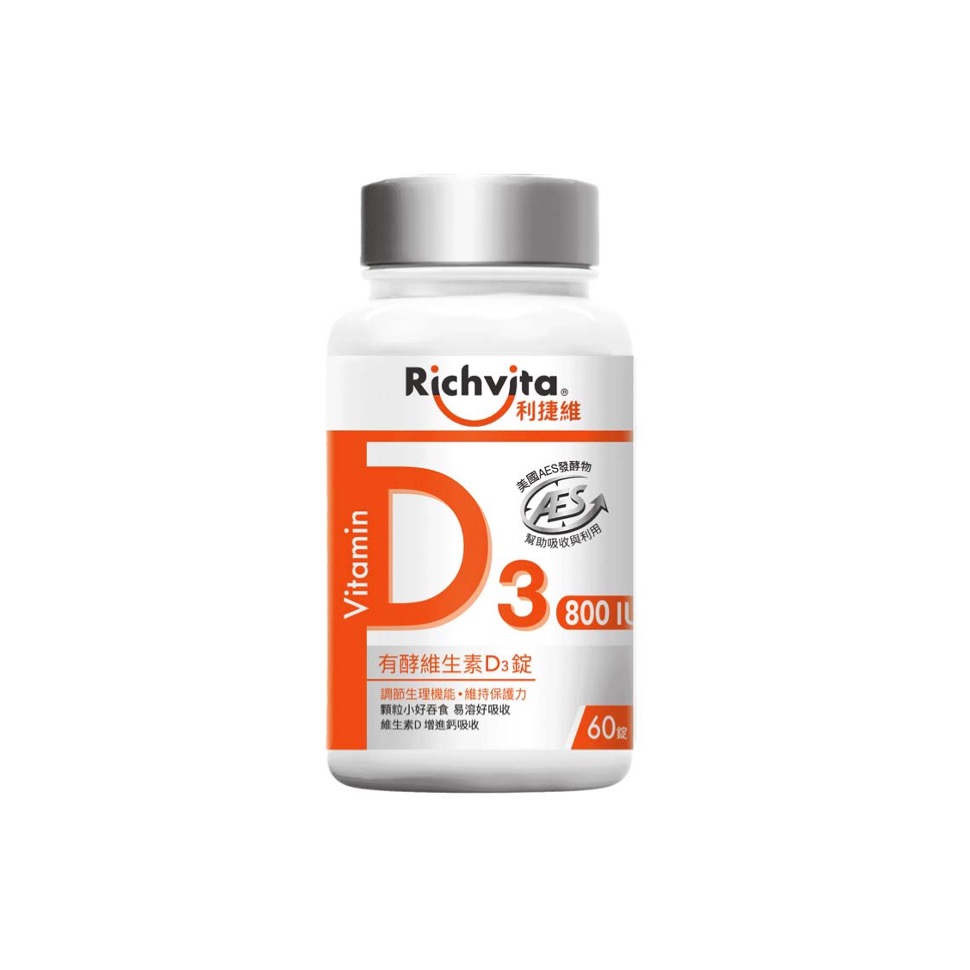【利捷維】有酵維生素D3錠