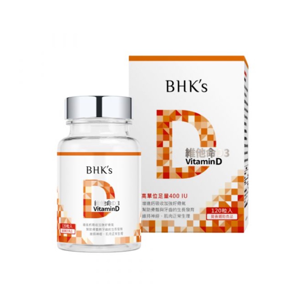 【BHK's】維他命D3 軟膠囊