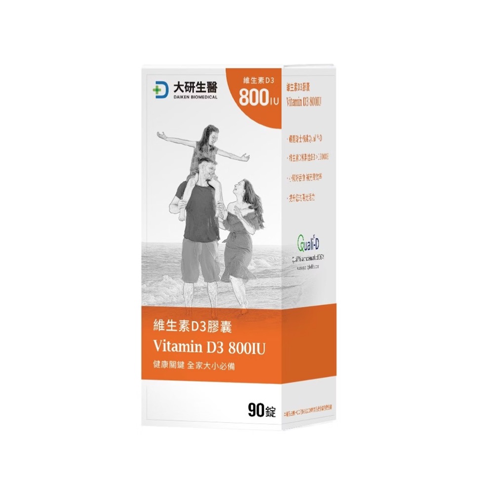 【大研生醫】維生素D3膠囊