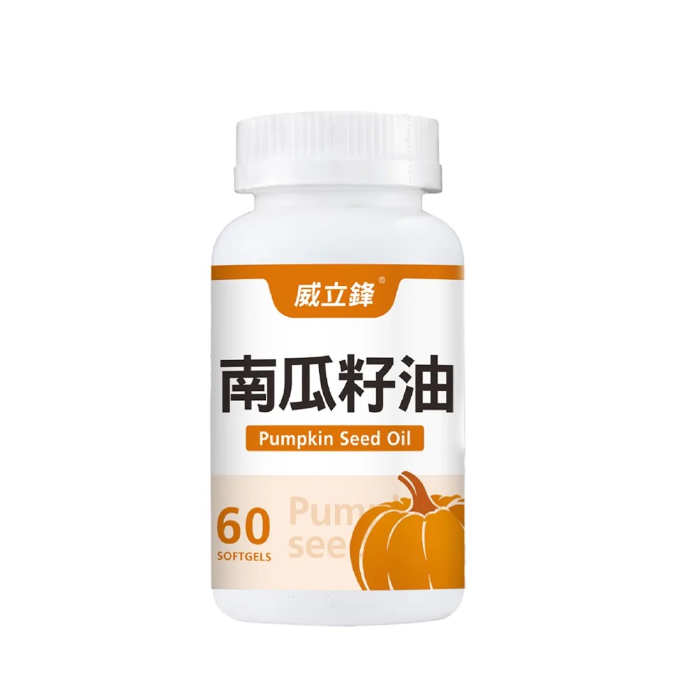 【九五之丹】英雄.20倍南瓜籽+茄紅素