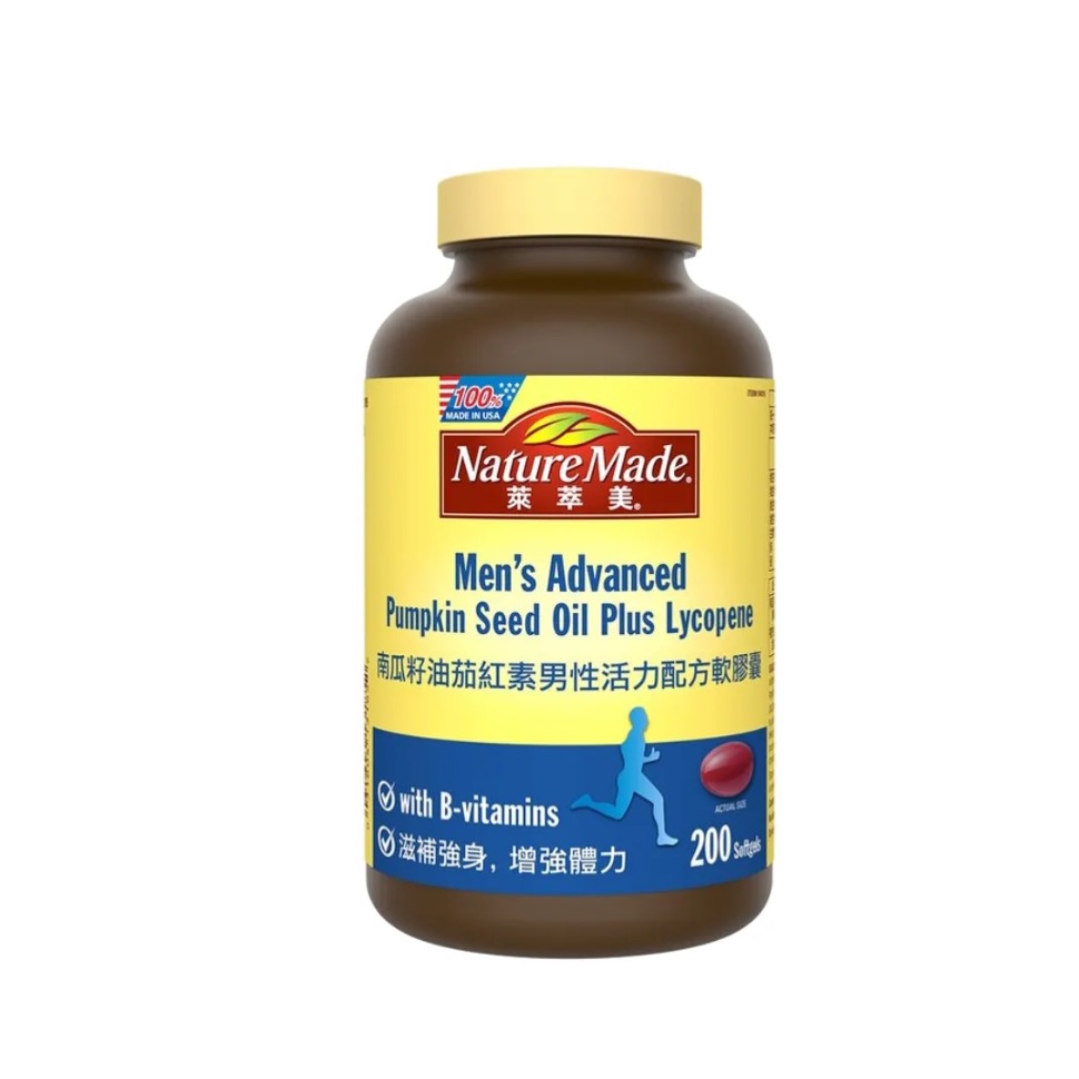 【萊萃美】南瓜籽油茄紅素男性配方軟膠囊