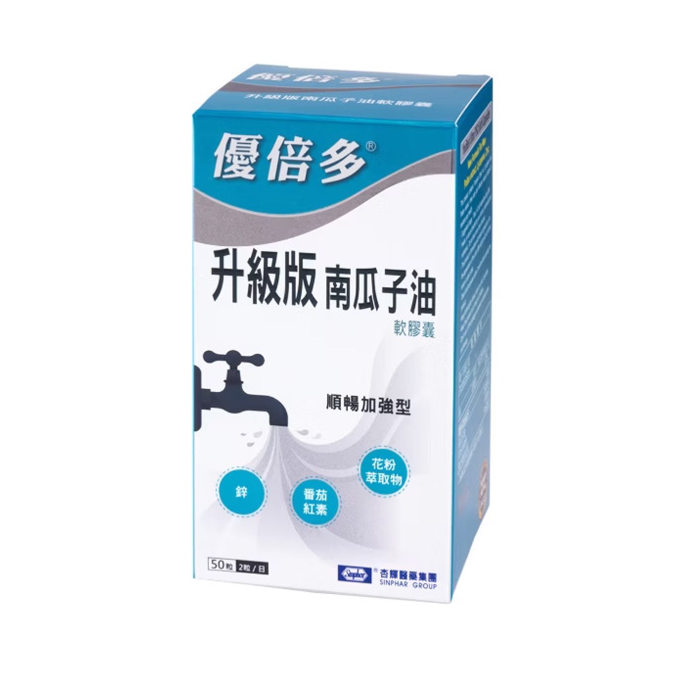 【優倍多】升級版南瓜子油軟膠囊
