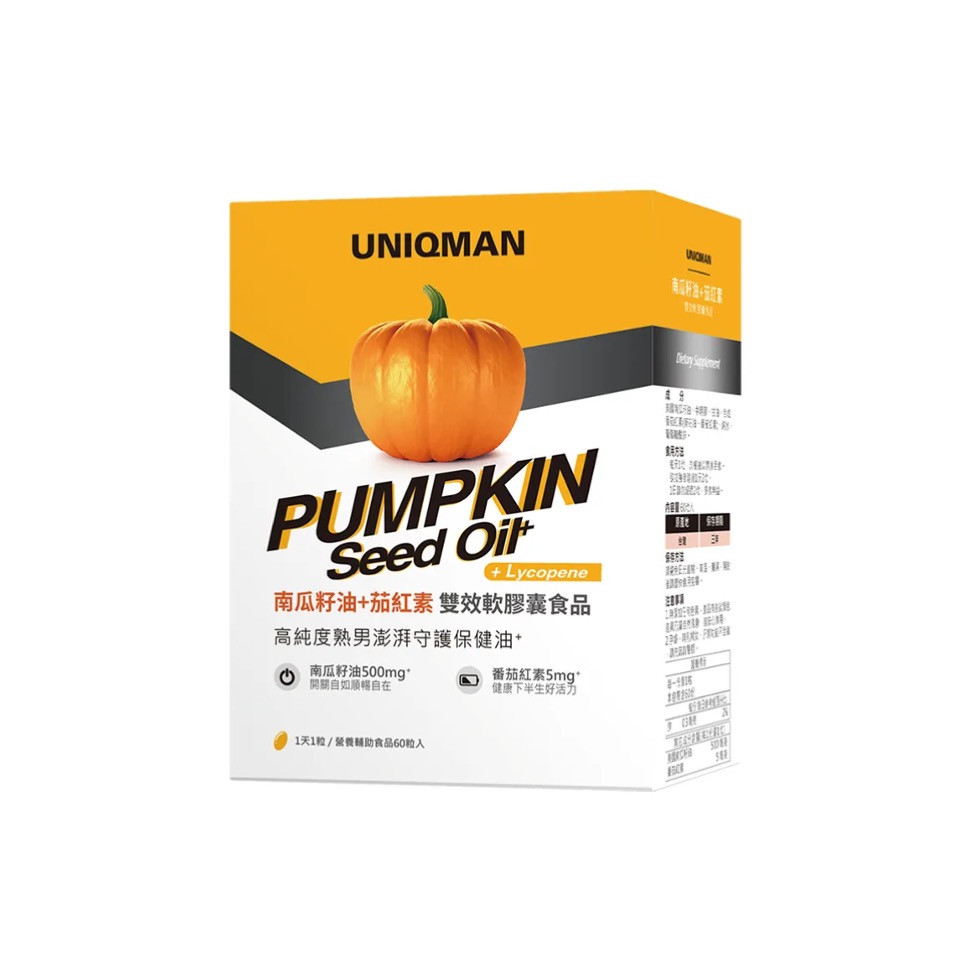 【UNIQMAN】南瓜籽油+茄紅素 軟膠囊