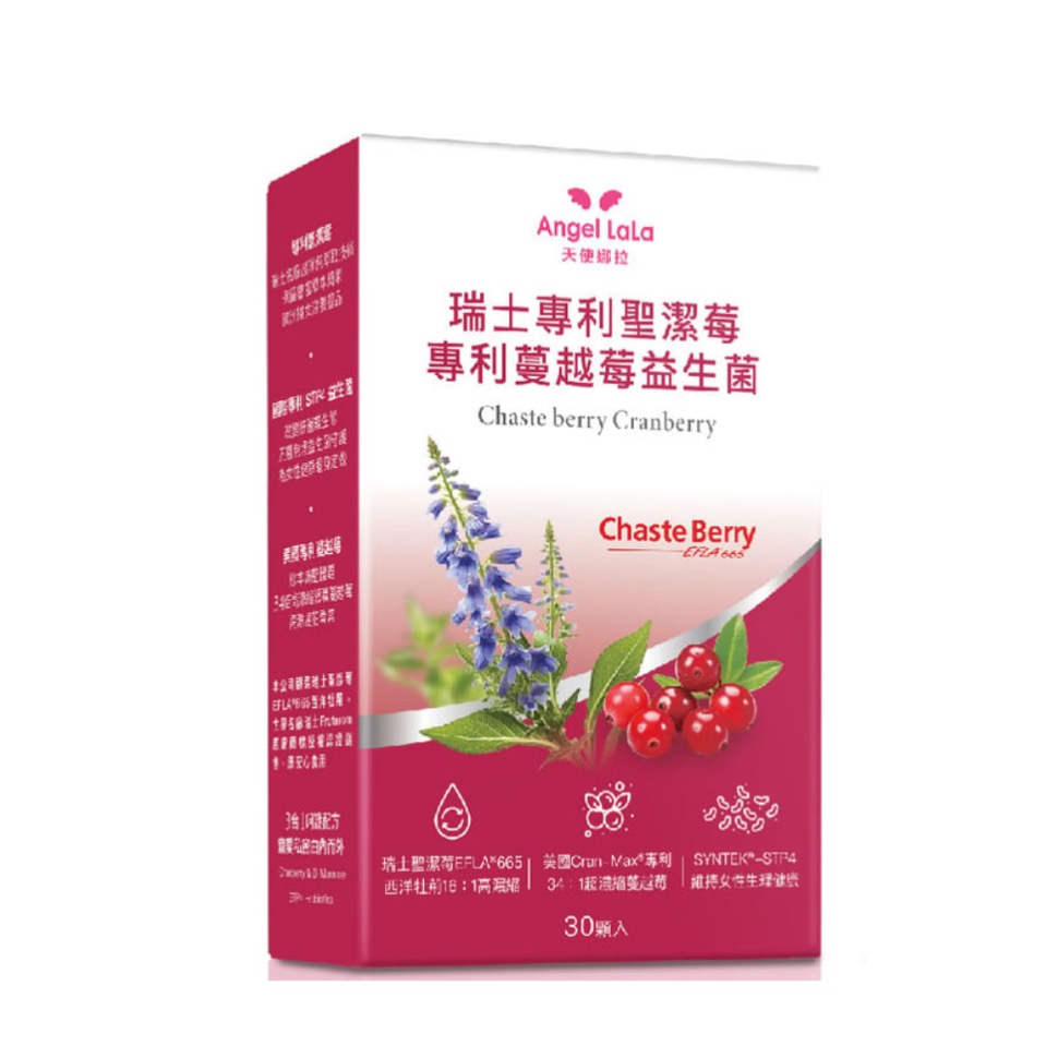 蔓越莓益生菌推薦品牌8.【天使娜拉】聖潔莓蔓越莓益生菌膠囊