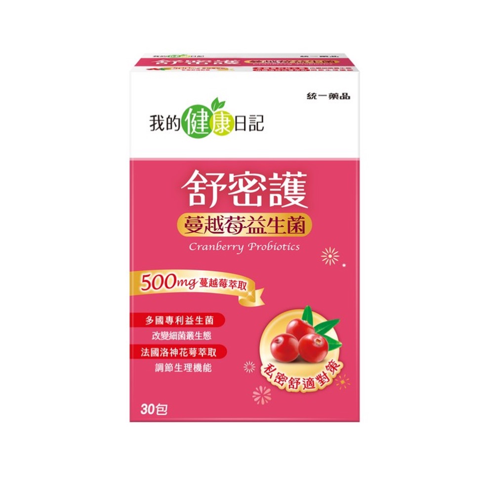 蔓越莓益生菌推薦品牌6.【我的健康日記】舒密護蔓越莓益生菌