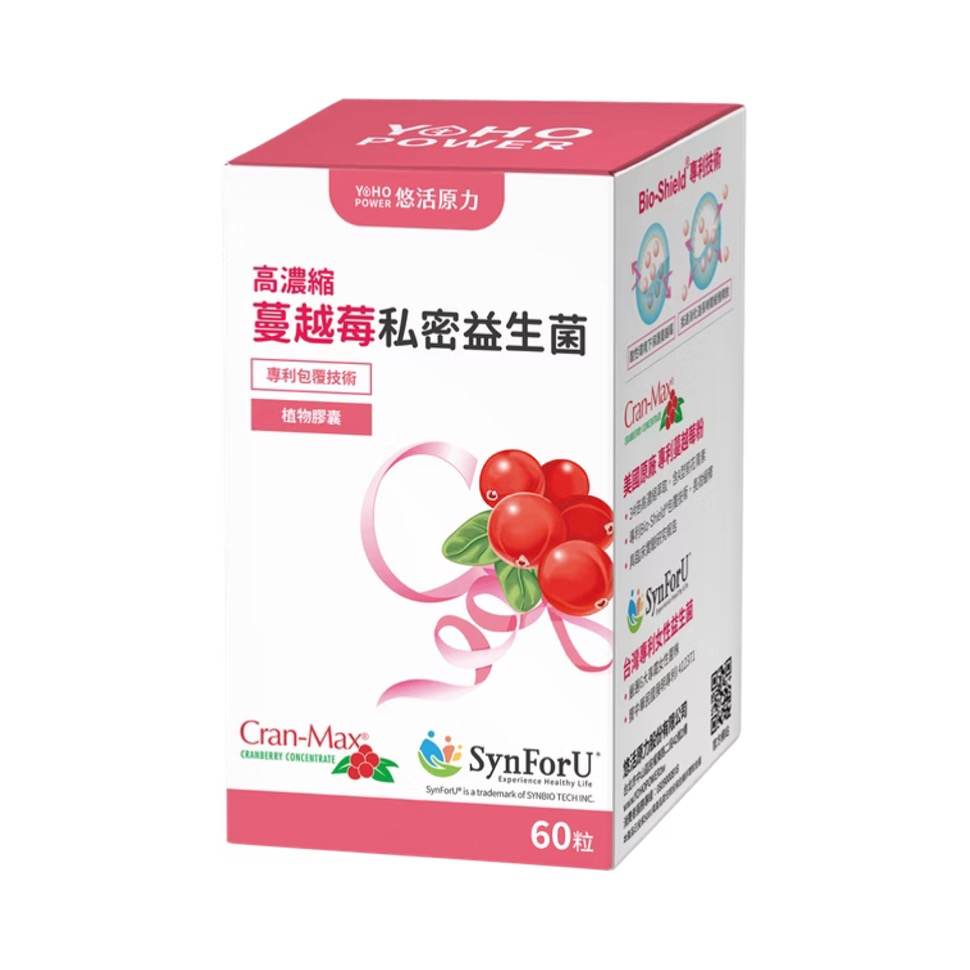 蔓越莓益生菌推薦品牌10.【悠活原力】悠活高濃縮蔓越莓私密益生菌膠囊