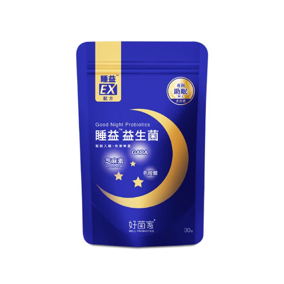 GABA推薦品牌|【好菌家】睡益®益生菌