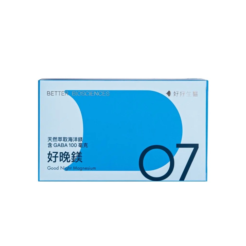 GABA推薦品牌|【好好生醫】好晚鎂