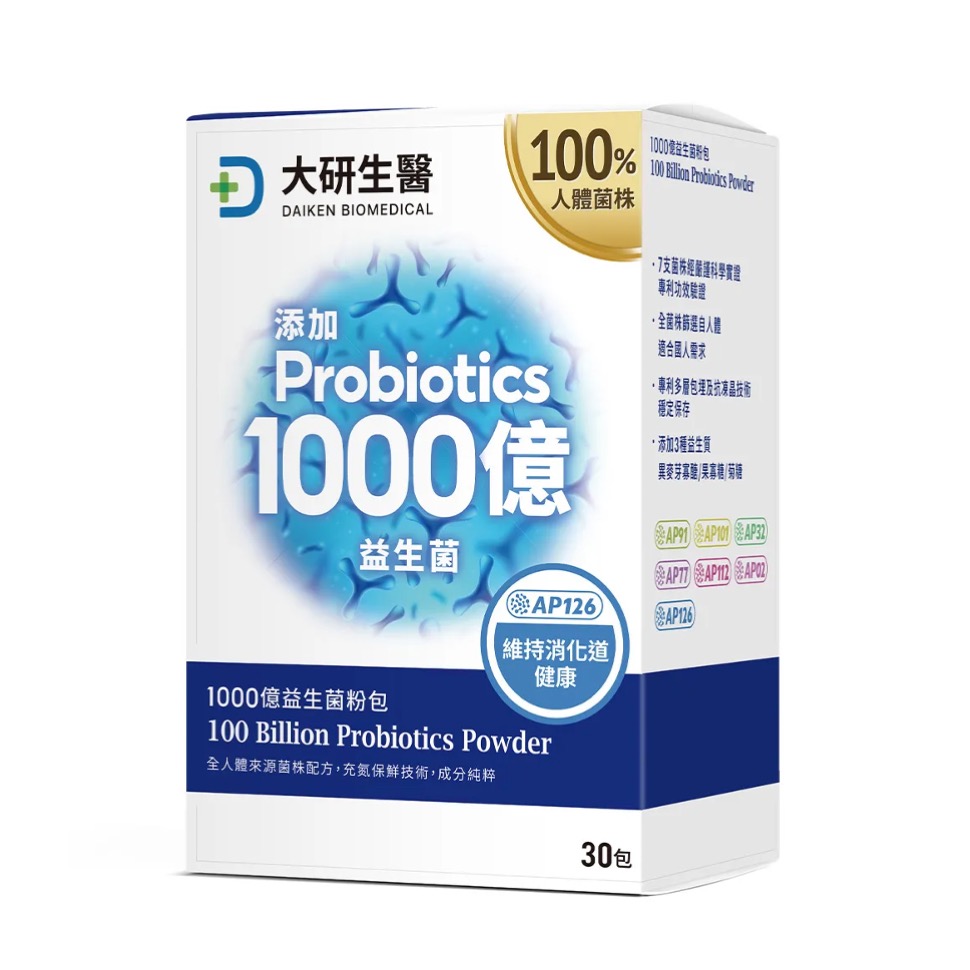 益生菌推薦品牌【大研生醫】1000億益生菌粉包