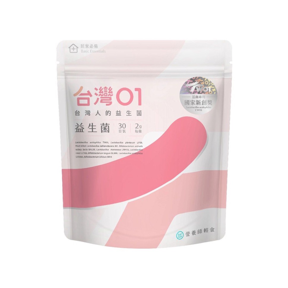 益生菌推薦品牌【營養師輕食】台灣01益生菌