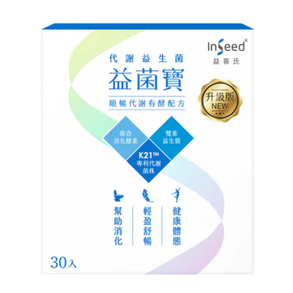 益生菌推薦品牌【InSeed益喜氏】益菌寶