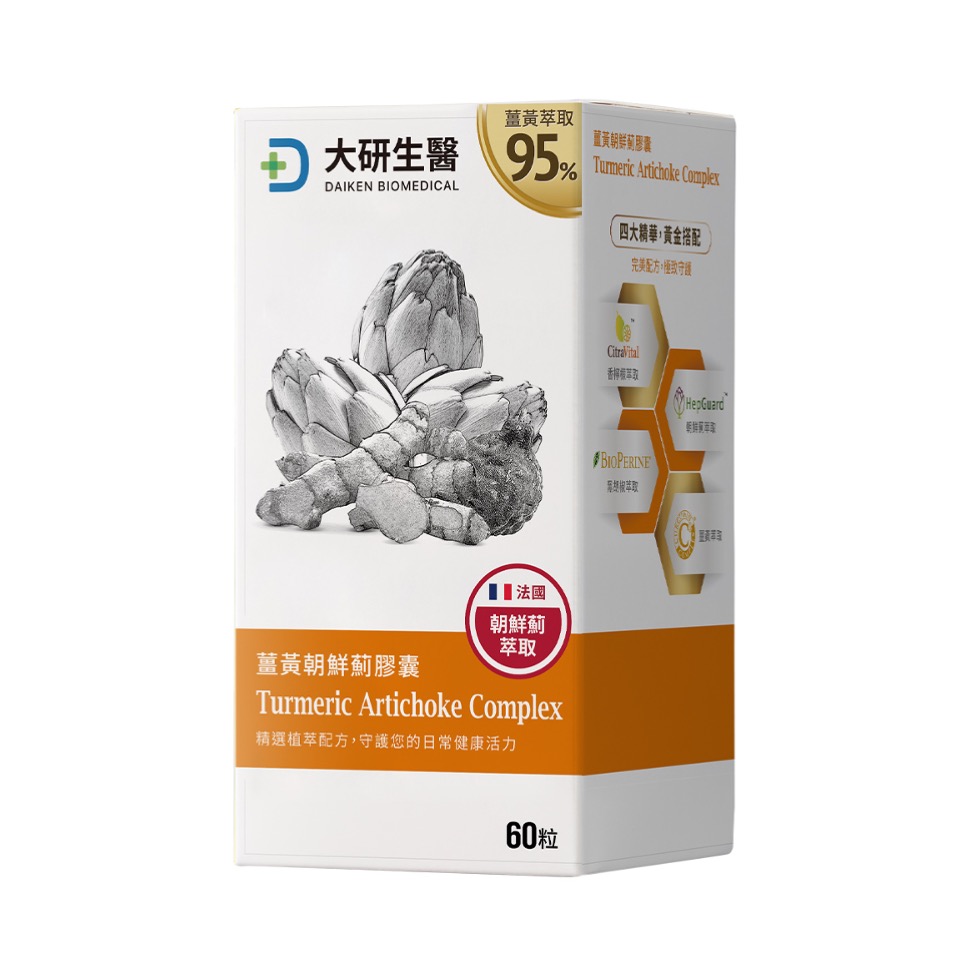 複方薑黃推薦品牌1.【大研生醫】薑黃朝鮮薊膠囊