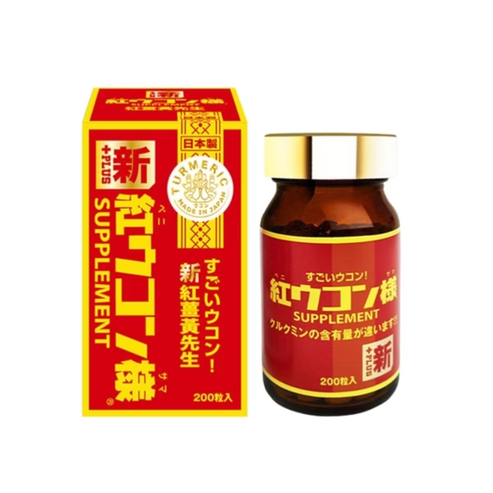 薑黃推薦品牌4.【新紅薑黃先生】沖繩紅薑黃加強版