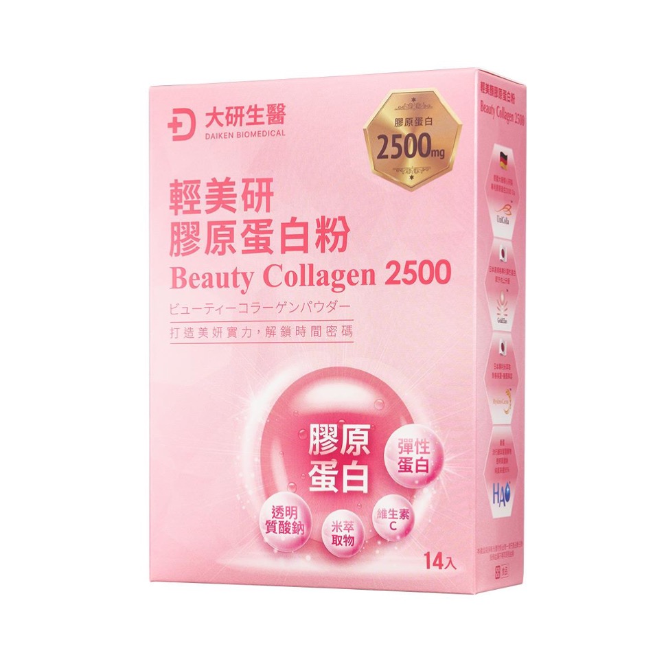 大研生醫】輕美研膠原蛋白粉