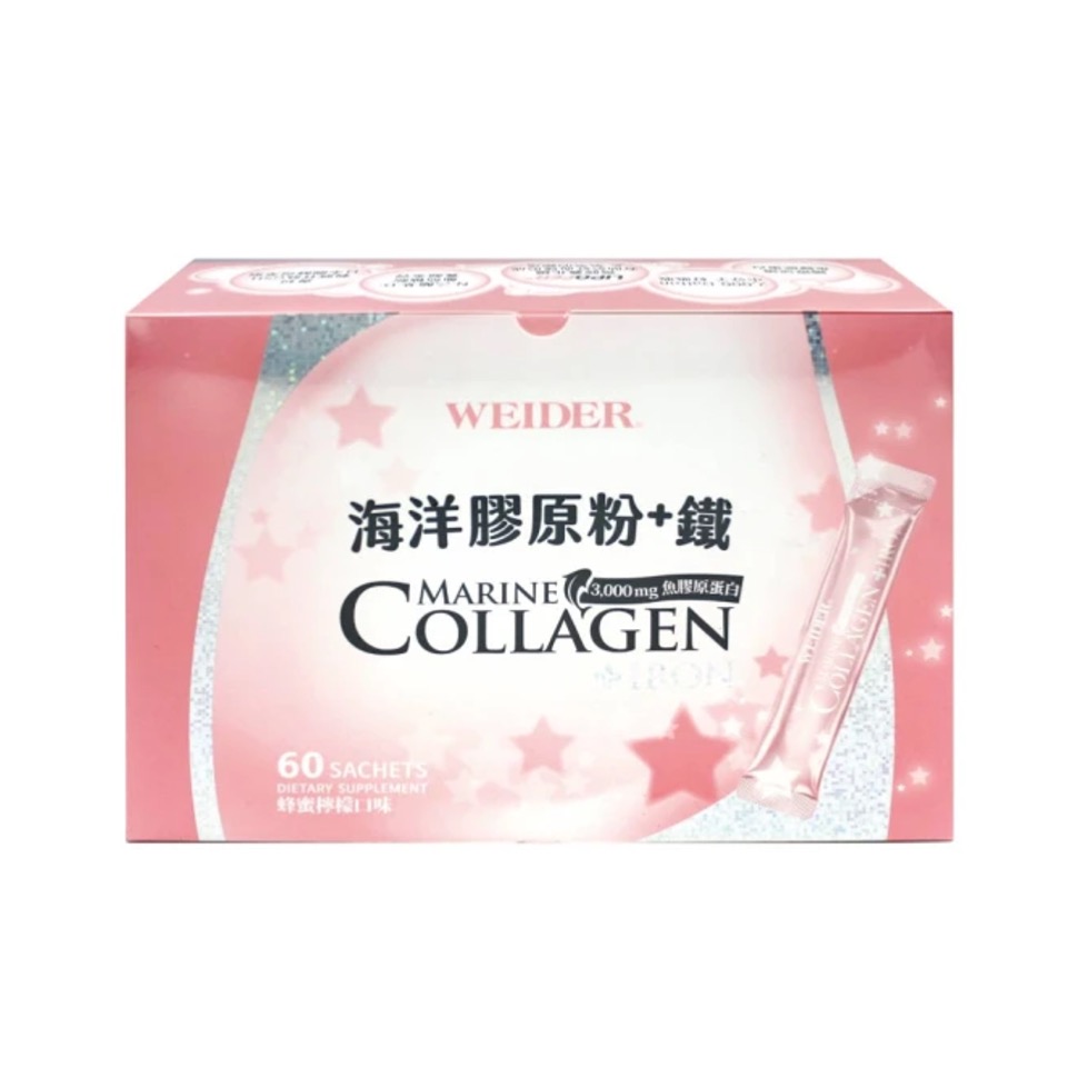 【威德】海洋膠原粉+鐵