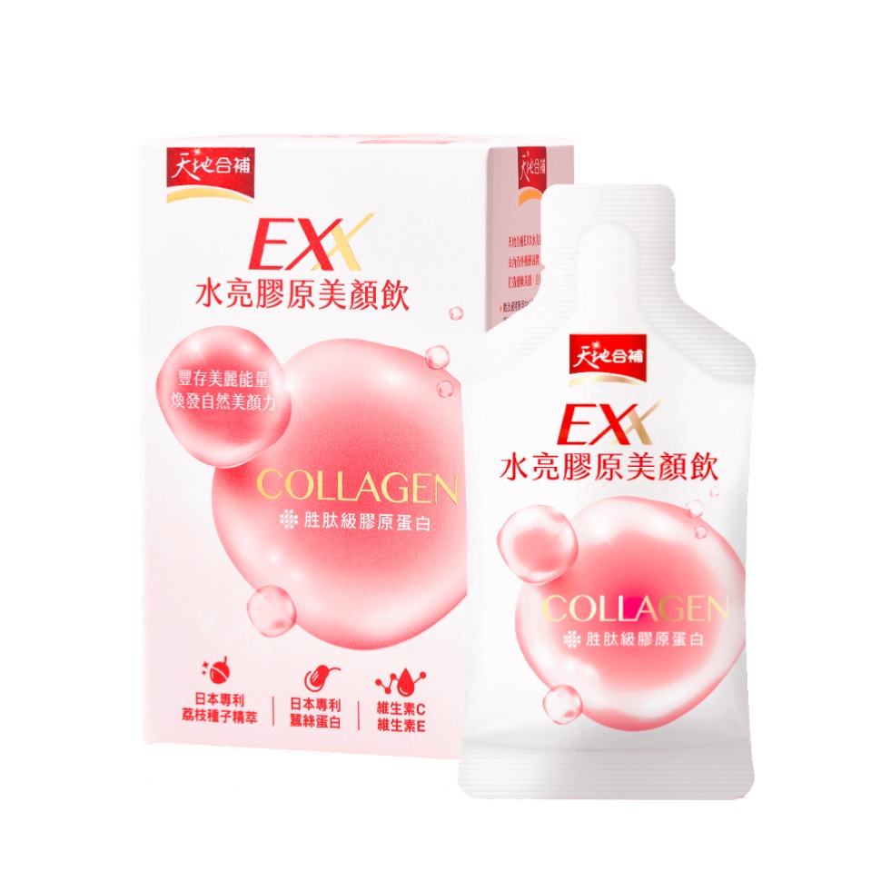 【天地合補】EXX水亮膠原美顏飲
