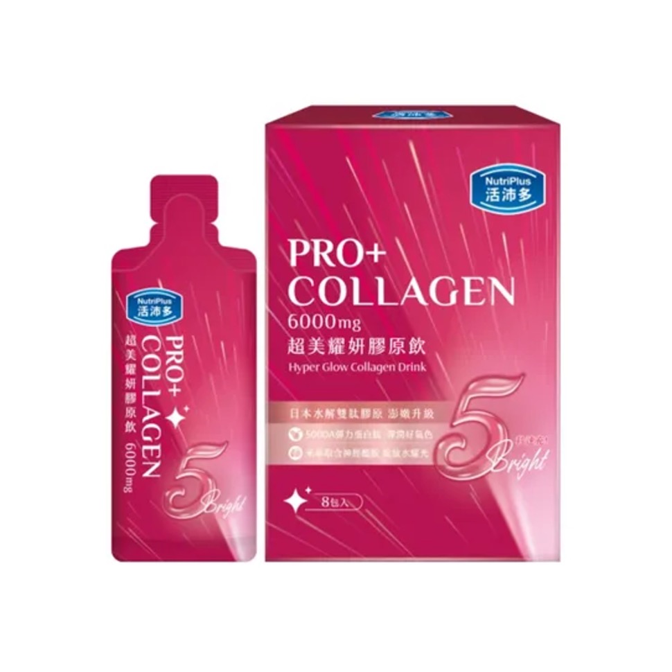 【NutriPlus活沛多】超美耀妍膠原飲