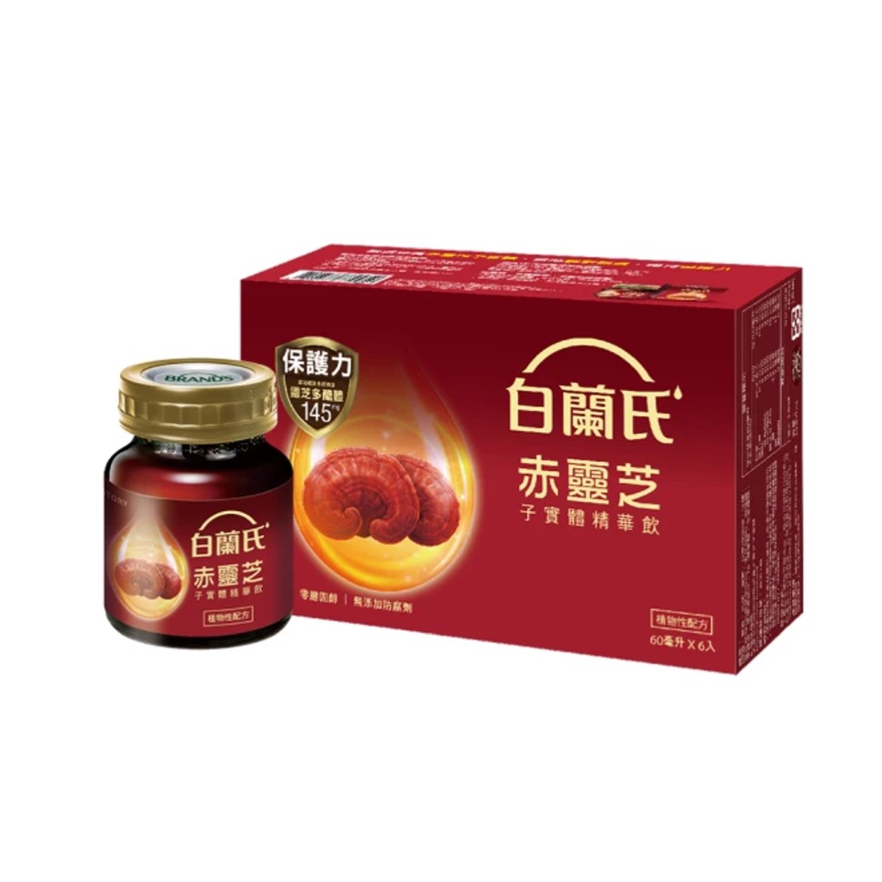靈芝推薦品牌9. 【白蘭氏】赤靈芝子實體精華飲