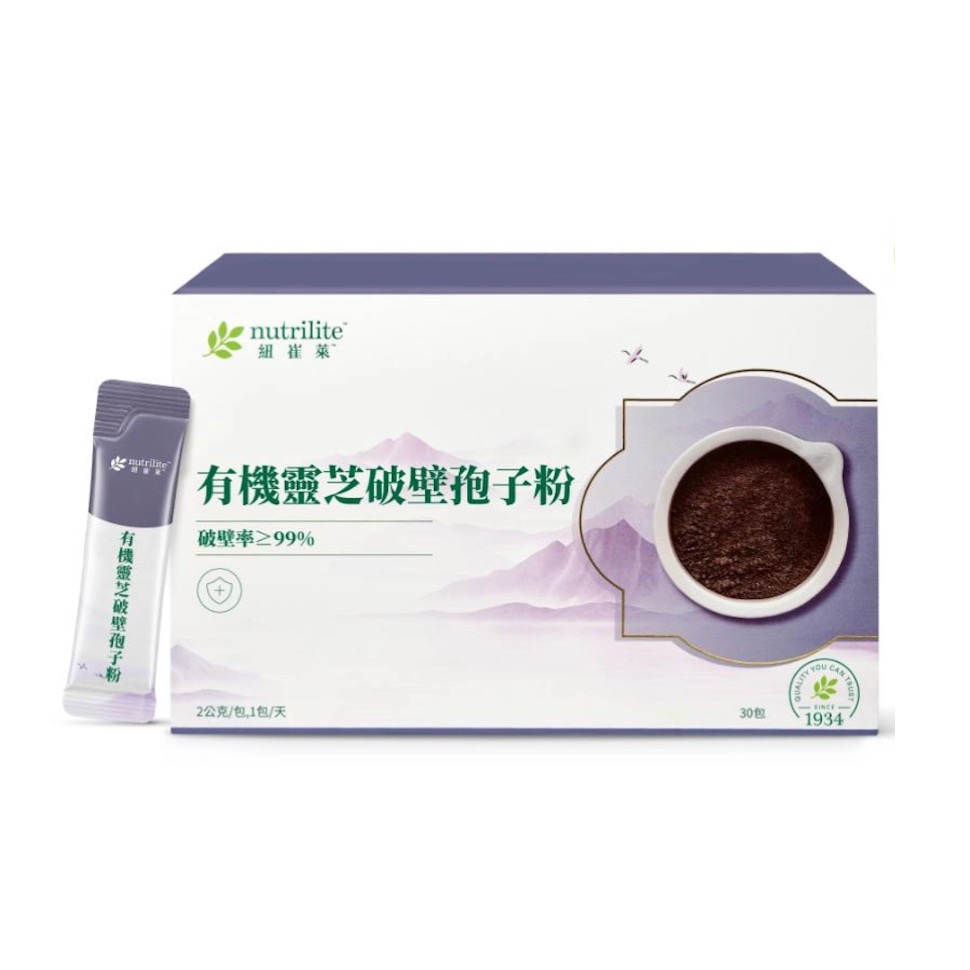 靈芝推薦品牌12. 【安麗紐崔萊】有機靈芝破壁孢子粉