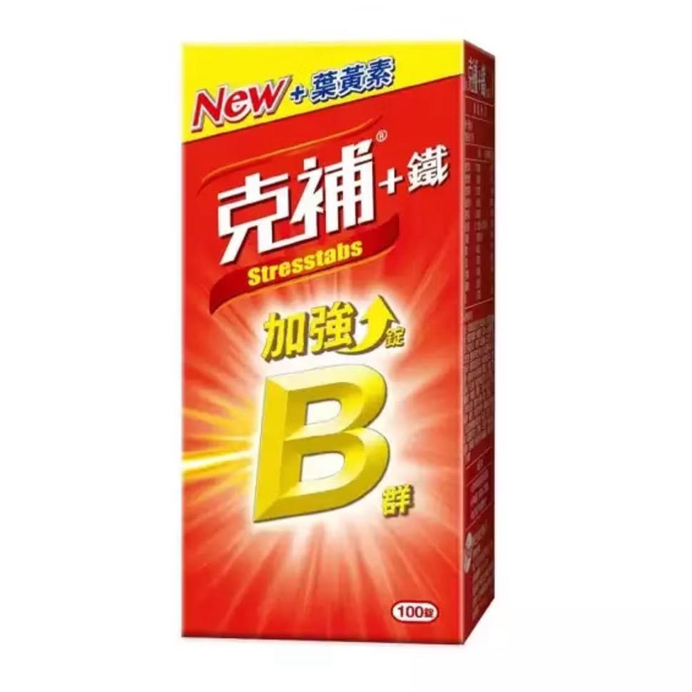 女性B群推薦4.【克補】B群+鐵加強錠
