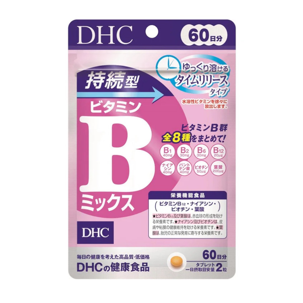 B群推薦4.【DHC 】持續型維他命B群