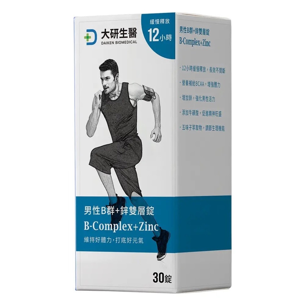 男性B群推薦1.【大研生醫】男性B群雙層錠