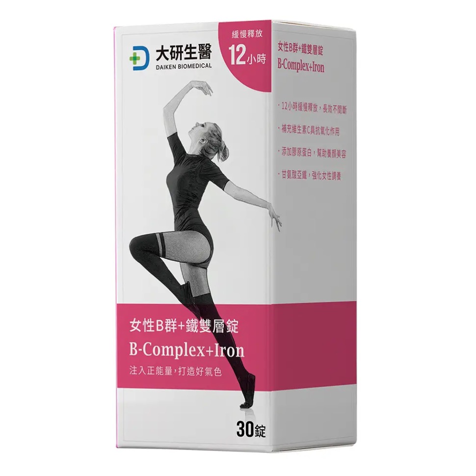 女性B群推薦1.【大研生醫】女性B群雙層錠